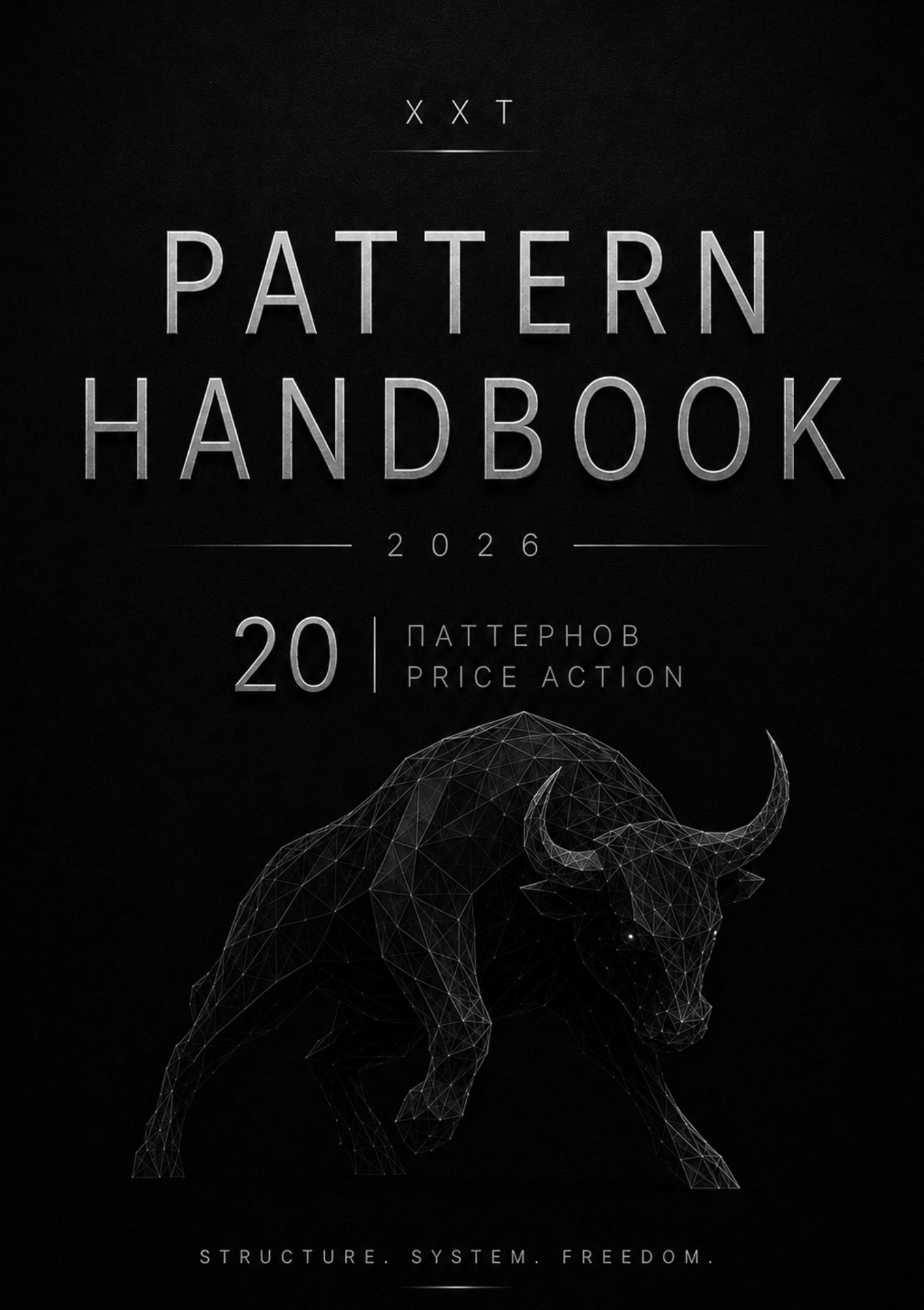 Pattern Handbook Cover