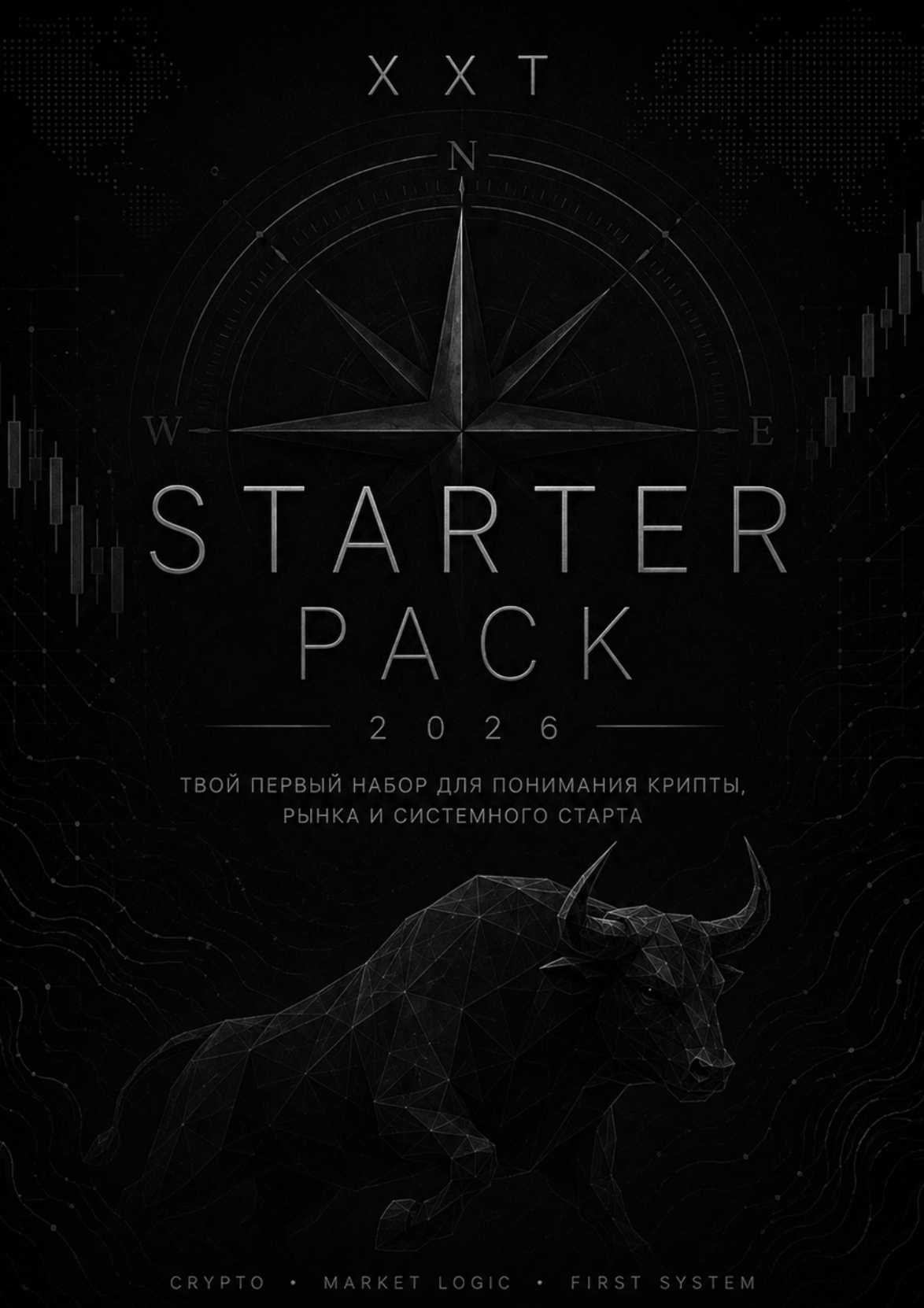 Starter Pack Cover